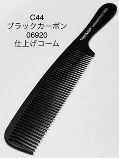 Item thumbnail for item 079fb209-d138-4d76-bd69-57076926aaef