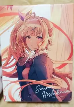 星川サラ オードトワレ コラボ香水 ポストカード付き 星川サラ オードトワレ コラボ香水 ポストカード付き