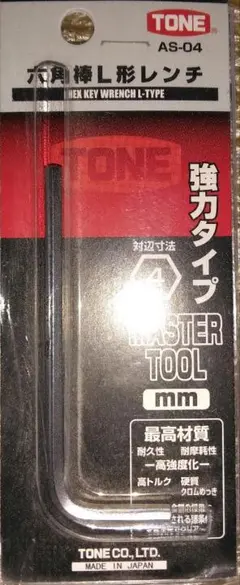六角レンチ、トネ、新品未使用特別価格