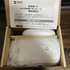 サンワサプライ ワイヤレスチャイム 受信機/送信機セット 400-BEL001