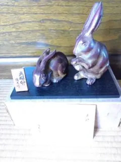 ウサギの陶器置物 木製台座付き