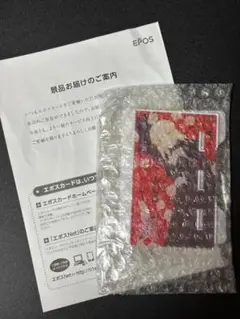 Fate/stay nightエポスカード特典 スマホスタンド セイバーオルタ