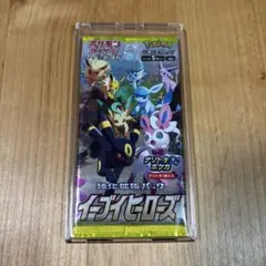強化拡張パック イーブイヒーローズ 未開封パック 絶版