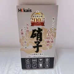 HKKAISガイド枠日本製硝子　 ガラスフィルム保護フィルム