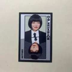 Dr.ハインリッヒ 幸 表裏一体カード