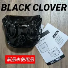 新品 BLACK CLOVER ブラッククローバー パターカバー 　ブラック