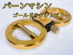 バーンマシン ゴールドラグジュアリー BURN MACHINE 5.5-6.4㌔ Amazon.co.jp: The Burn Machine Gold バーンマシン ゴールド