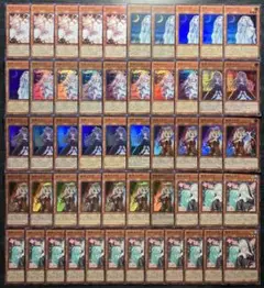 【値下げ不可】遊戯王 灰流うらら 他 手札誘発娘 6種 52枚セット