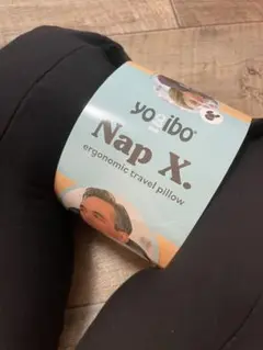 yogibō Nap X エルゴノミック旅行枕