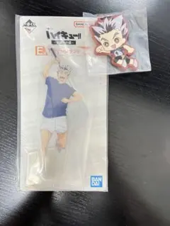 ハイキュー!! 一番くじ〜全国への道〜