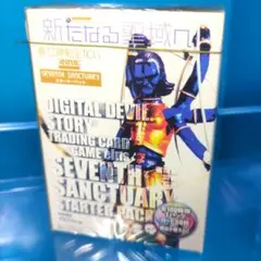 2025年最新】真・女神転生 スターターの人気アイテム - メルカリ