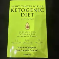 Fight Cancer with a Ketogenic Diet