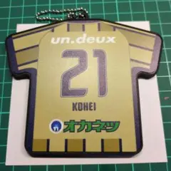 ファジアーノ　3rdユニラバーキーホルダー