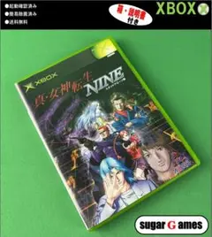 XBOX 真・女神転生NINE スタンドアローン版 箱説付き