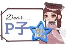 2025年最新】margot townsend ブローチの人気アイテム - メルカリ