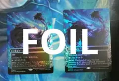 MTG 忍び寄るタール坑 EOS ボーダーレス FOIL2枚