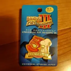 USJ3周年記念 スヌーピー　ピンバッジ