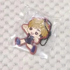 宮侑　ラバーチャーム　一番くじ