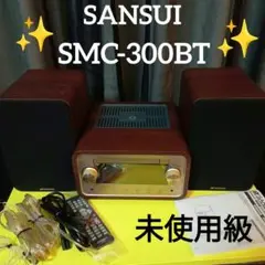 2025年最新】sansui smc-300btの人気アイテム - メルカリ