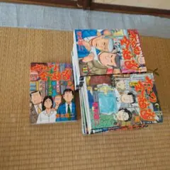 ナニワ金融道