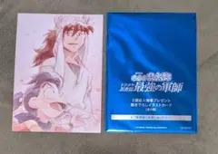 土井半助　天鬼　最強の軍師　2週目入場特典カード