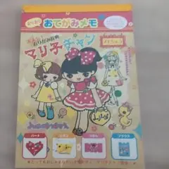 Item thumbnail for item 29268920-80f3-44f9-b569-834f348619a4