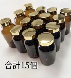 遮光 ガラス 空き瓶セット 200サイズ12個・350サイズ3個・合計15個