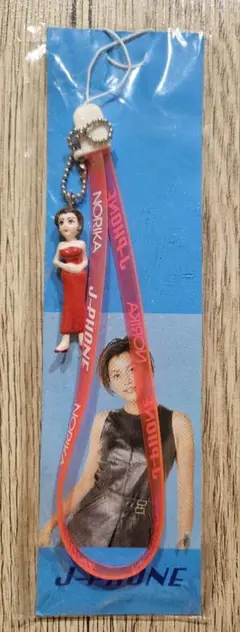 ☆レア☆ 藤原紀香 ストラップ 早い者勝ち