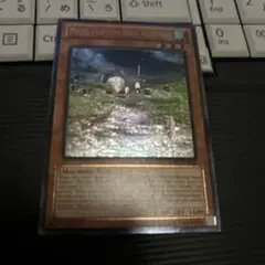 幻獣機ハムストラット　1st　遊戯王　レリーフ　アルティメットレア　英語版