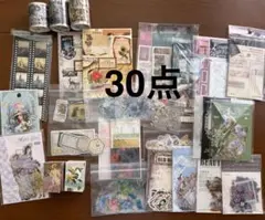 コラージュ素材　まとめ売り　30点　おまけ1点追加