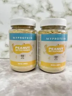 【新品】マイプロテイン MYPROTEIN ピーナッツバターパウダー 2本セット
