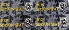 2025年 タイガース 応援タオル