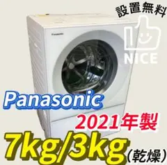 2025年最新】na-vg750lの人気アイテム - メルカリ