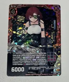 Item thumbnail for item 2a75c399-3088-485f-b28d-acd36b35def2