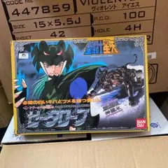 2025年最新】ゼータローブの人気アイテム - メルカリ