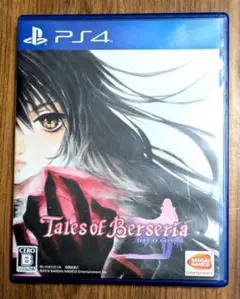 Item thumbnail for item 03439f78-a49f-4b83-8a3d-ce27f9a7fceb