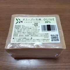 新品✜アレッポの石鹸✜オリーブの石鹸✜クロスロード✜オリーブ190g