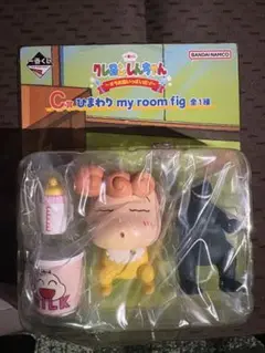 クレヨンしんちゃん一番くじC賞ひまわり