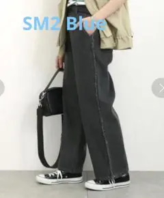 Samansa Mos2 blue サイドフリンジデニムパンツ