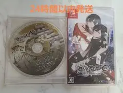 Switch BYAKKO 四神部隊炎恋記 通常版　ソフト