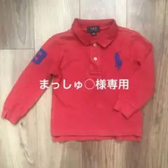 ラルフローレン 長袖ポロシャツ 90cm