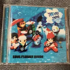 SOUL FLOWER UNION エエジャナイカ