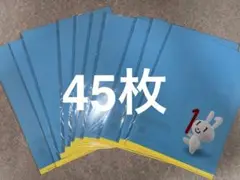 マイナちゃん マイナうさぎ A4クリアファイル 45枚　バラ売り可
