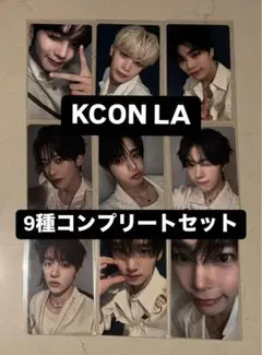KCON LA 2025 ZB1 ゼベワン 会場 ラキドロ トレカ 9種コンプ