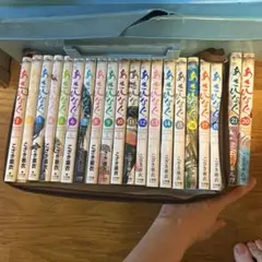 あさひなぐ 1巻～21巻※18巻のみ、なし
