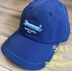 グラニフ ナガスギルイヌ　キャップ　帽子　ナイロン　ゴルフ　スポーツ　熱中症