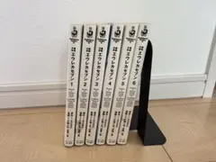エウレカセブン 全巻セット