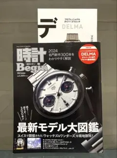 Item thumbnail for item c12500b8-1f04-4a31-8f79-6e6ba56874c1