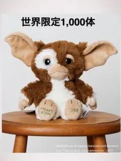 【新品未開封】GREMLINS × NICI40周年グレムリン 25cm m29276631575_1.jpg?1737338659
