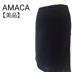 【美品】AMACA　透け感　ミディ丈　メッシュスカート